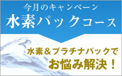 �����̃L�����y�[��