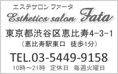 �b����G�X�e�@�t�@�[�^